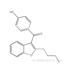 Amiodarone EP نشوشة 52490-15-0